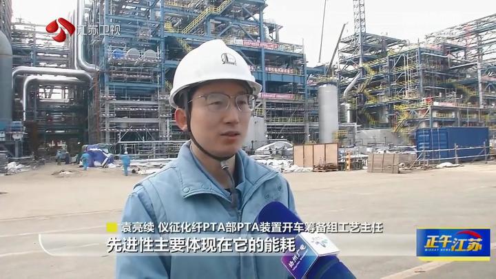 【重大项目进行时】江苏各地重大项目有序推进 龙头产业奋力冲刺(图2)