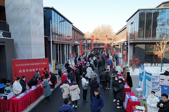 2024年就业援助月专项活动正式启动(图1)