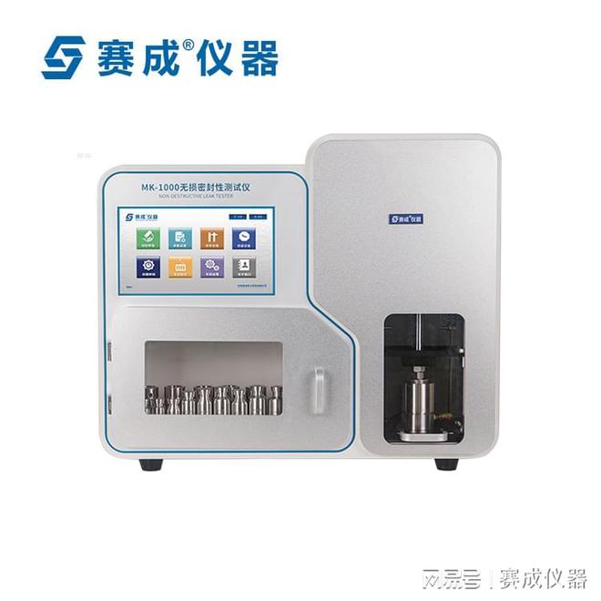 西林瓶检测仪器有哪些(图1)