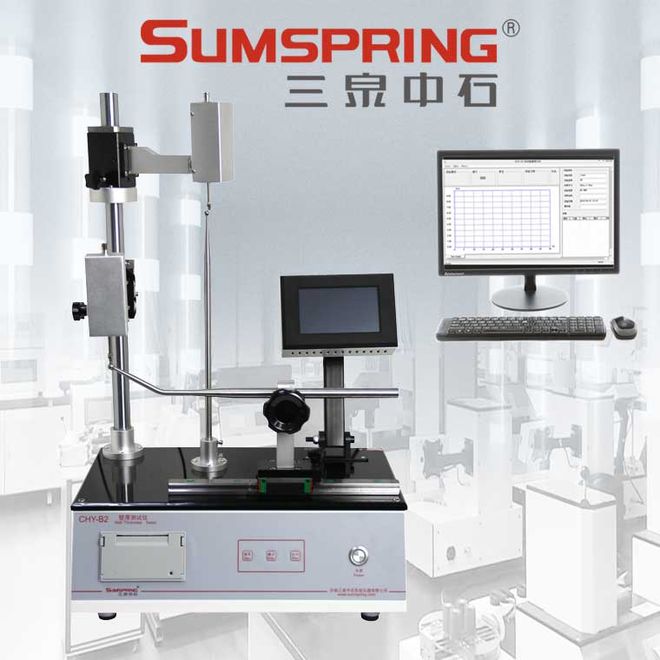 抗生素玻璃瓶壁厚测量仪(图2)