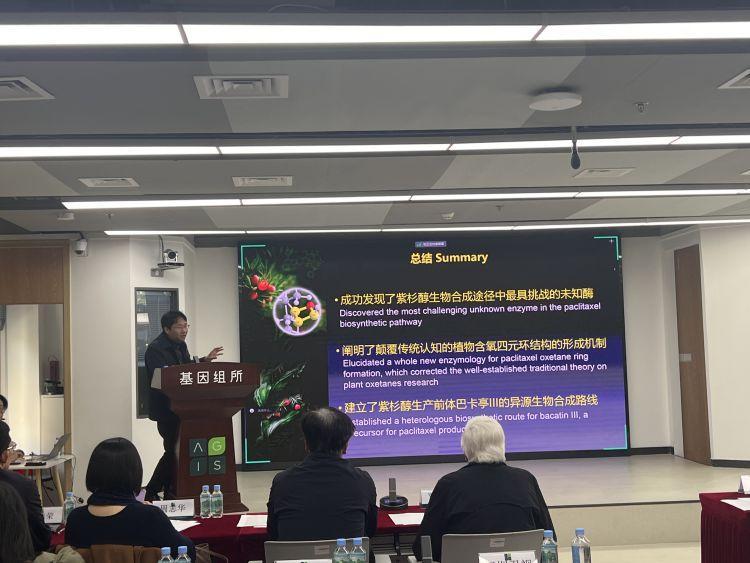 深圳科学家领衔破解世界级难题!紫杉醇生物合成领域取得重要突破(图2)