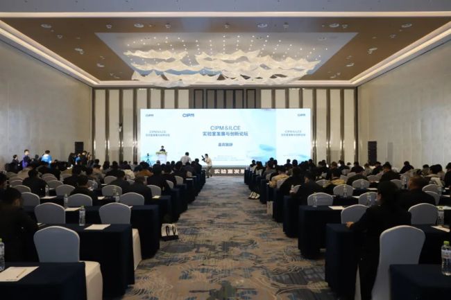 全国制药机械博览会亮相中铁·青岛世界博览城(图1)