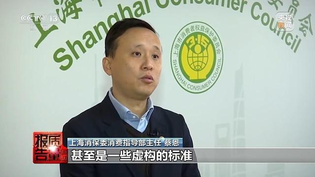 每周质量报告丨安神变提神号称“纯天然”的薰衣草精油为何不单“纯”?(图19)