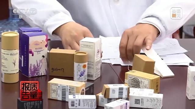 每周质量报告丨安神变提神号称“纯天然”的薰衣草精油为何不单“纯”?(图20)