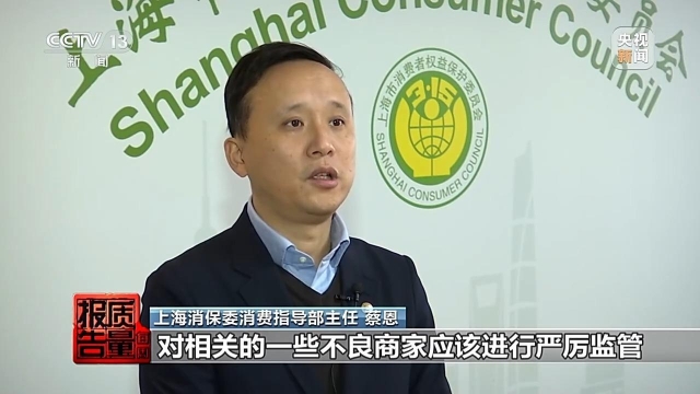 每周质量报告丨安神变提神号称“纯天然”的薰衣草精油为何不单“纯”?(图25)