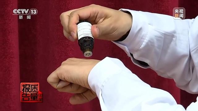 每周质量报告丨安神变提神号称“纯天然”的薰衣草精油为何不单“纯”?(图6)