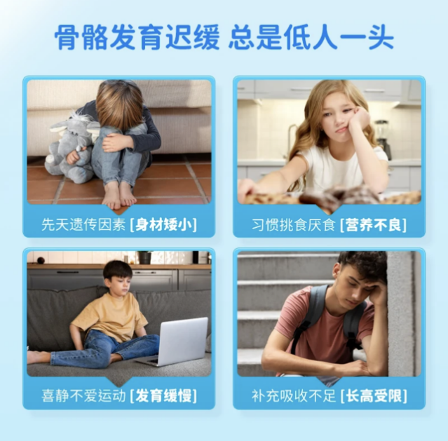 NaturElan呐兔赖氨酸成长复合胶囊助力儿童科学长高变强壮(图2)