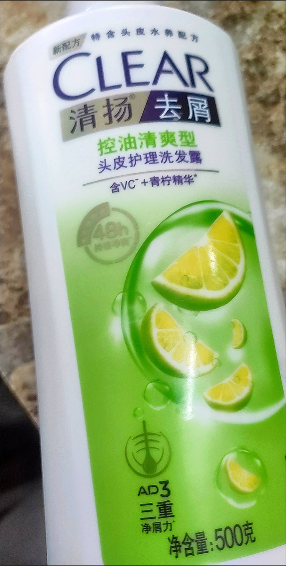 儿童去屑止痒洗发露哪个好?(图3)