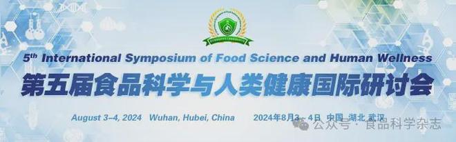 《食品科学》:哈尔滨商业大学朱秀清教授等:改良剂对高水分挤压植物蛋白产物品质调控的研究进展(图7)