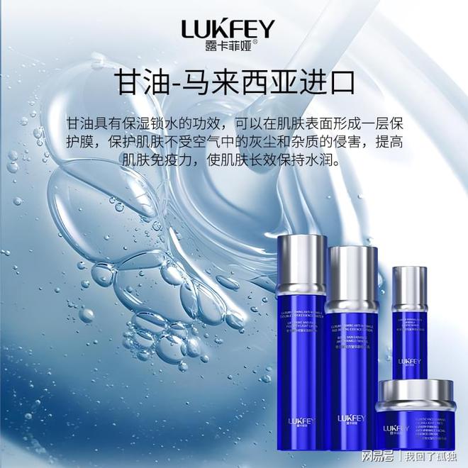 40岁以上抗衰面霜推荐这些凭本事抗老的面霜谁更吃香?(图2)