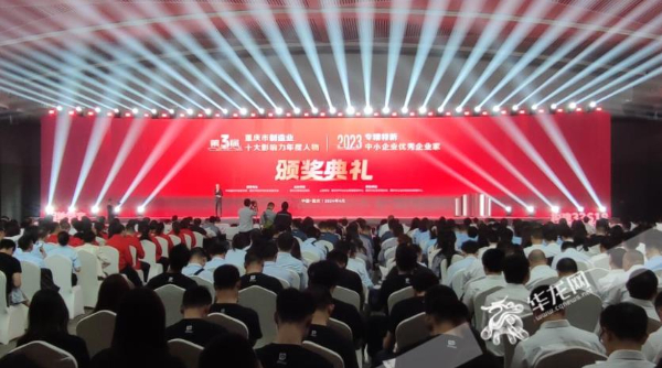 新华网重庆频道(图1)