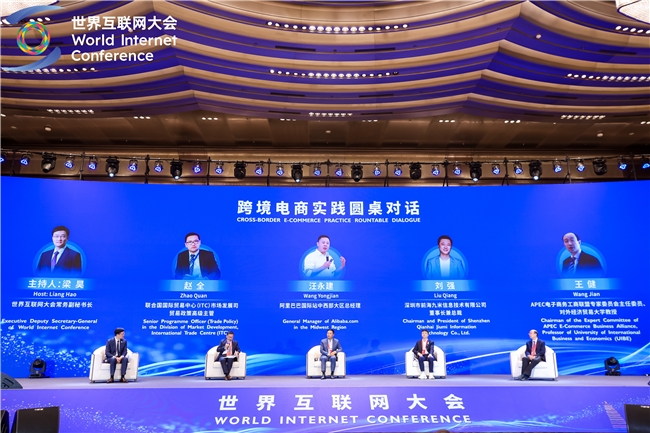 阿里巴巴国际站用AI技术帮外贸企业提效助陕西特色产业卖全球(图1)