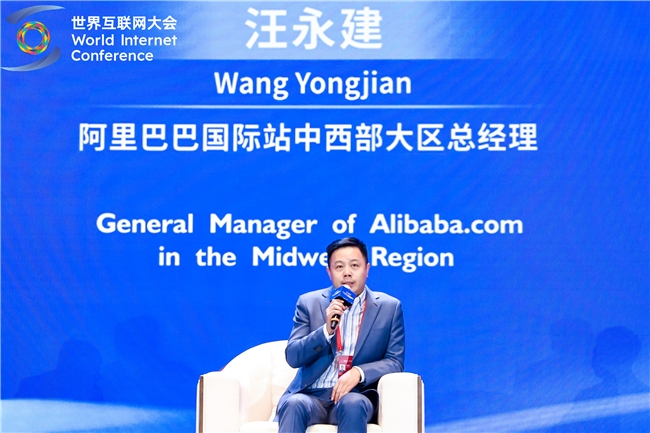 阿里巴巴国际站用AI技术帮外贸企业提效助陕西特色产业卖全球(图2)