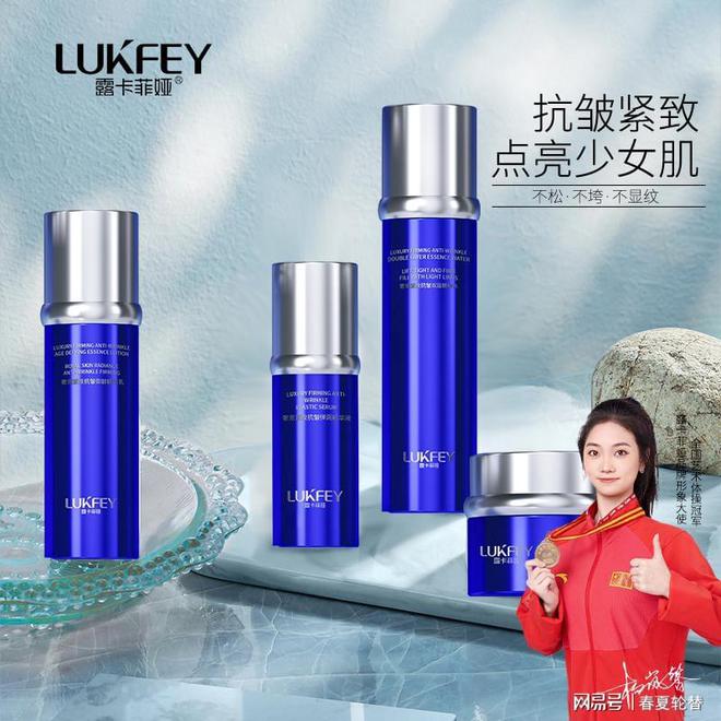 哪种护肤品抗皱好?排行榜揭秘来啦!(图1)