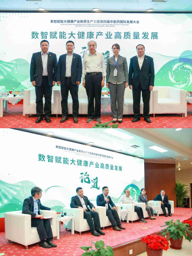 国台酒战略携手三家高校 解析酱香白酒的风味密码(图4)