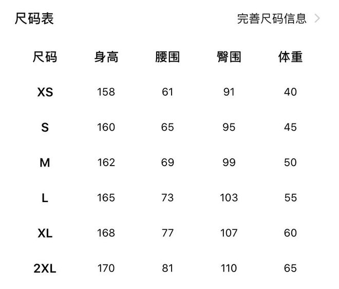 刘亦菲海外鲨疯了!印花T恤+牛仔阔腿裤都能穿得这么撩人!(图48)