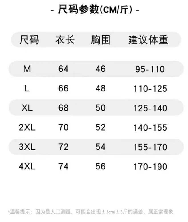 刘亦菲海外鲨疯了!印花T恤+牛仔阔腿裤都能穿得这么撩人!(图17)