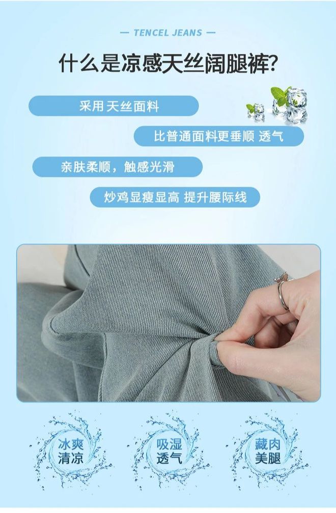 刘亦菲海外鲨疯了!印花T恤+牛仔阔腿裤都能穿得这么撩人!(图42)