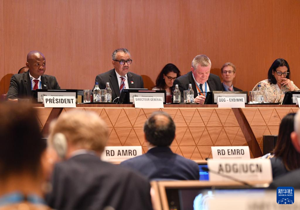 第77届世界卫生大会在日内瓦开幕(图2)