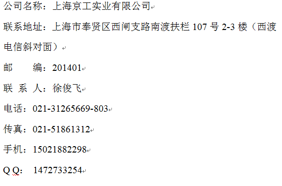 华瑞PRM-3040射线快速检测仪-辐射仪(射线快速检测仪(图1)