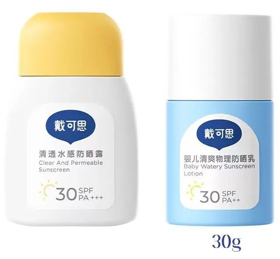 推广 来一波实用好物!均价几十块!(图2)