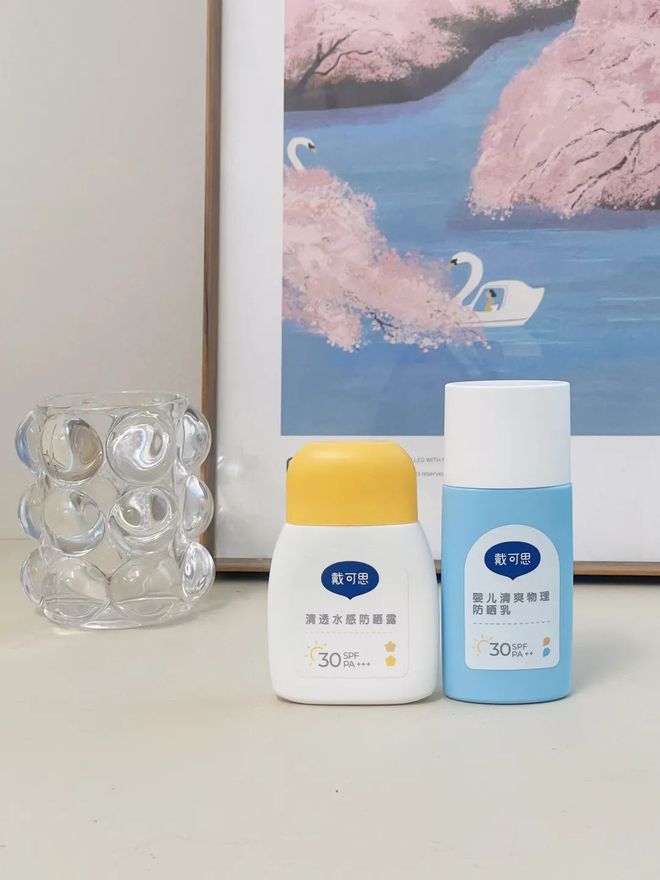 推广 来一波实用好物!均价几十块!(图3)