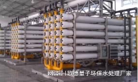 纯水设备厂家分享制药纯水装置选购技巧(图2)