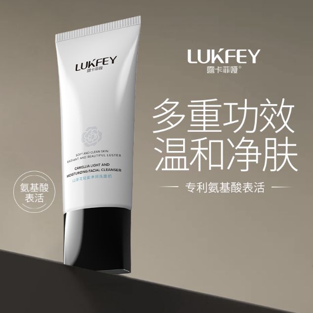 补水保湿洗面奶推荐洁面同时补水水润肌肤全天候。(图2)