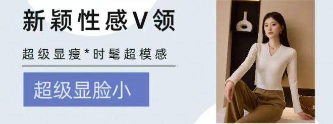 一眼爱上的7A级显瘦高弹长袖衫穿上自带超模气质我一口气囤了6件!(图11)