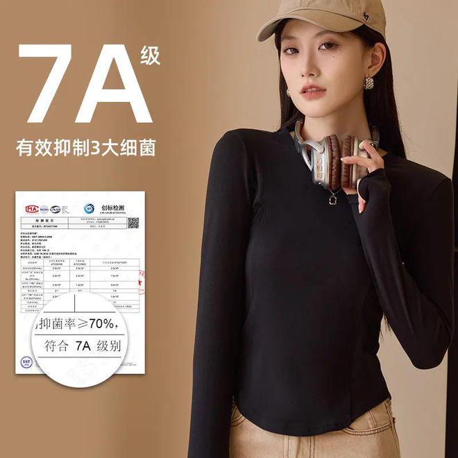 一眼爱上的7A级显瘦高弹长袖衫穿上自带超模气质我一口气囤了6件!(图10)