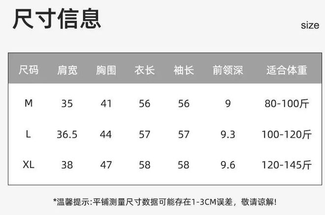 一眼爱上的7A级显瘦高弹长袖衫穿上自带超模气质我一口气囤了6件!(图14)