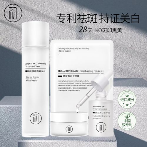 分析十大美白显著祛斑品牌:祛斑效果最好的排名第一(图2)