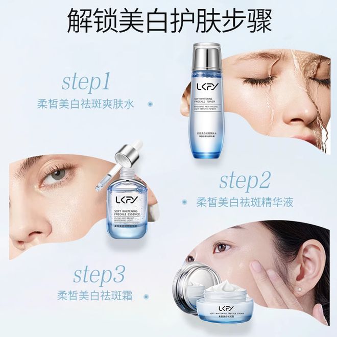 祛斑效果最好的排名第一揭秘美白祛斑界的“明星阵容”(图3)