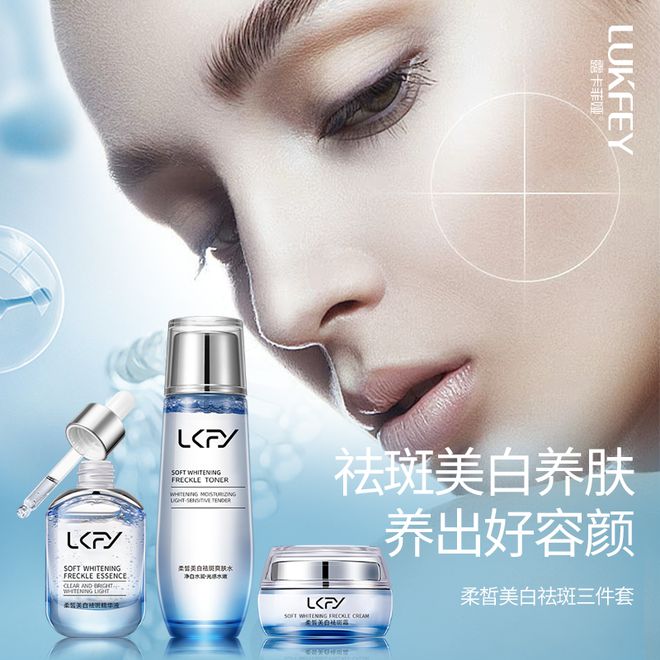 祛斑效果最好的排名第一揭秘美白祛斑界的“明星阵容”(图5)