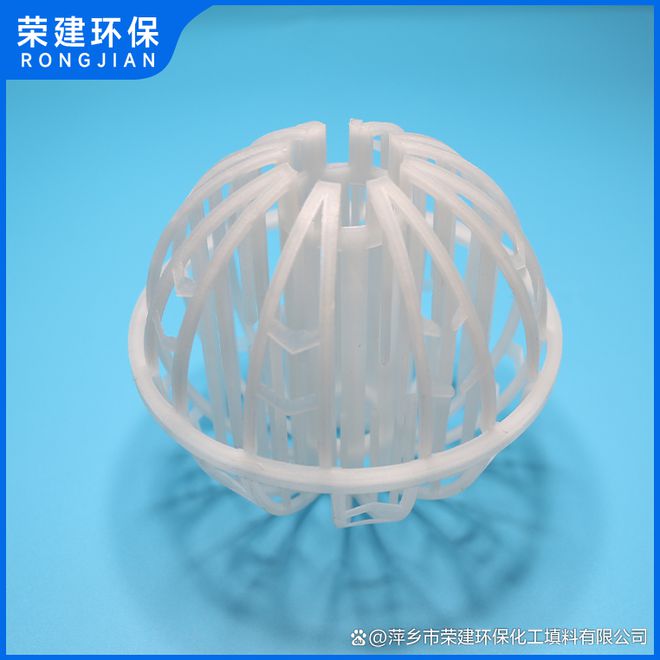塑料多面球填料未来发展市场(图3)