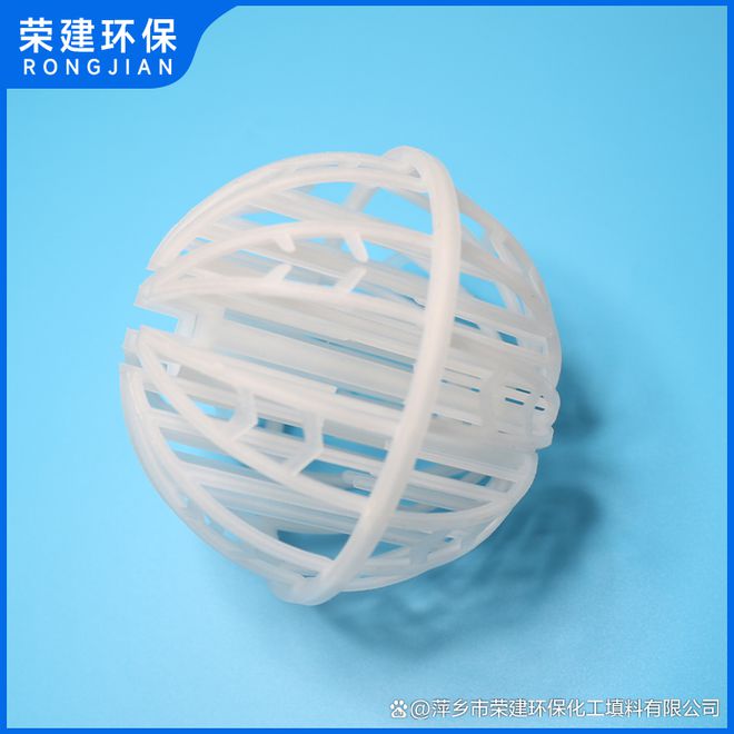 塑料多面球填料未来发展市场(图2)