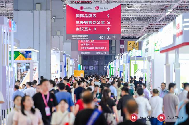 FIA组委会:2025上海国际植物提取物及天然色素展览会(图1)