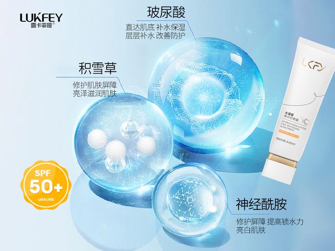 防晒霜什么牌子最好最安全?想缓解光老化防晒不可少(图5)