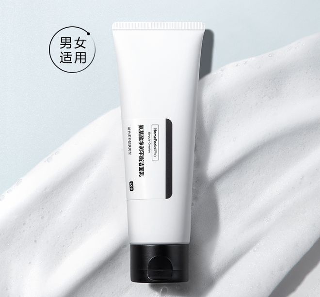 男士洗面奶哪个牌子最好?性价比之选男士优选榜单推荐(图6)