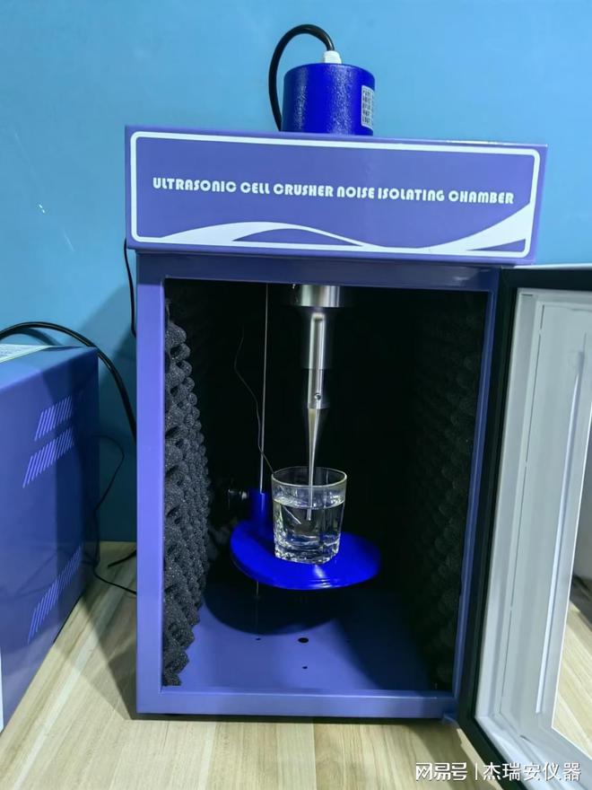 杰瑞安分享:超声波细胞粉碎机破碎仪蛋白提取冰浴恒温的必要性(图3)