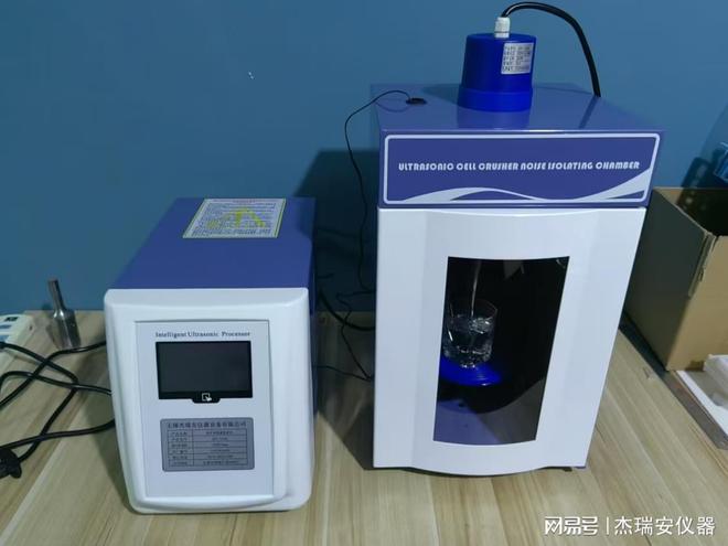 杰瑞安分享:超声波细胞粉碎机破碎仪蛋白提取冰浴恒温的必要性(图1)