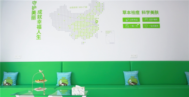 自然与科技的协奏曲——苗医生草本科技祛痘系列深度体验(图1)